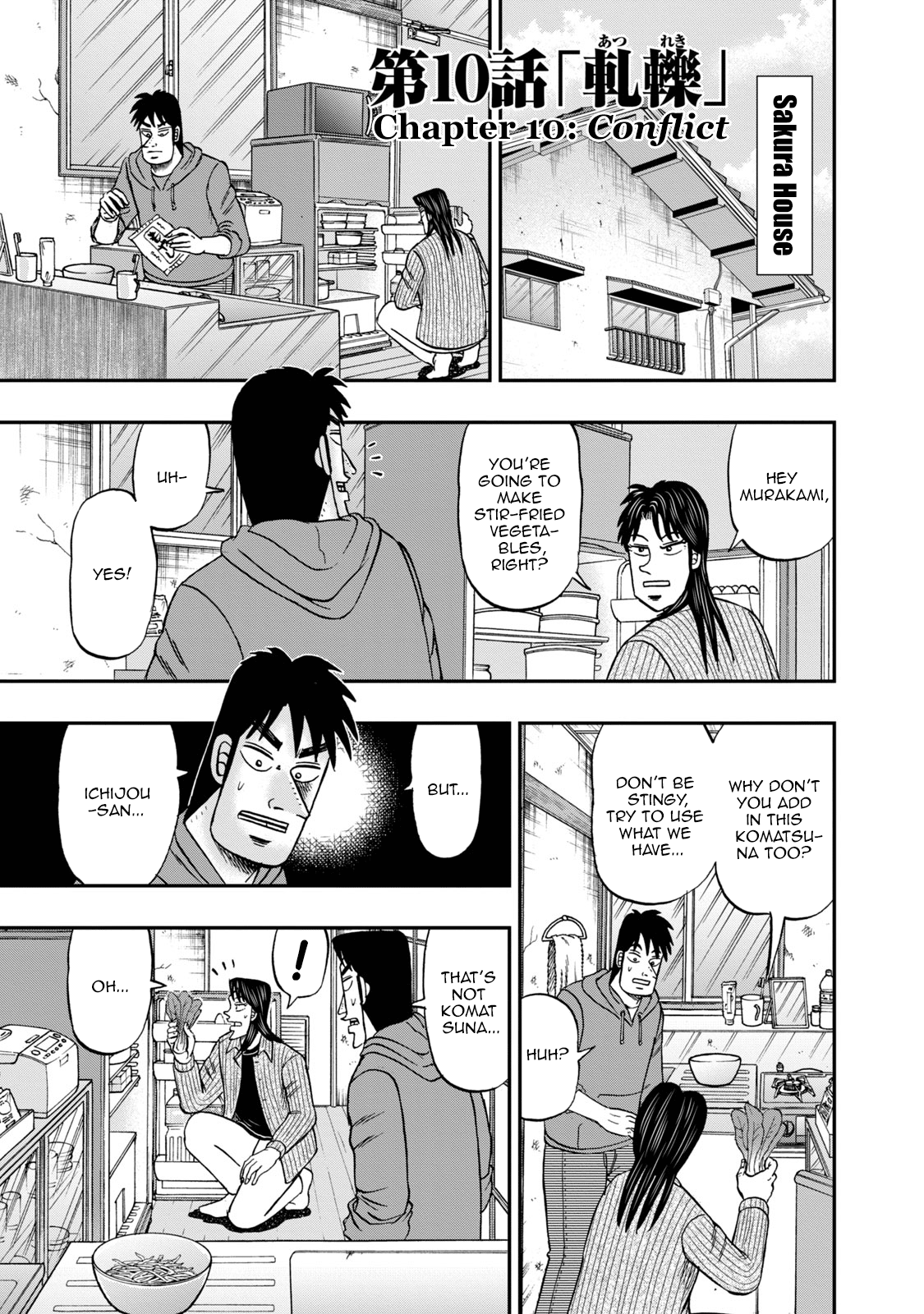 Life In Tokyo Ichijou chapter 10 - page 1