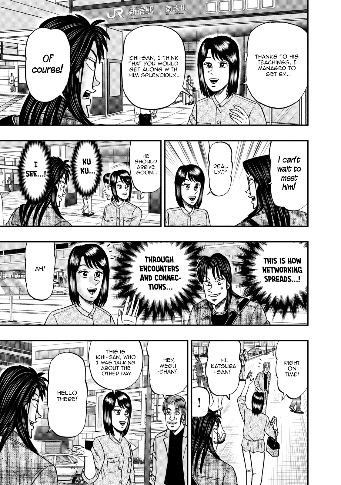 Life In Tokyo Ichijou chapter 13 - page 5