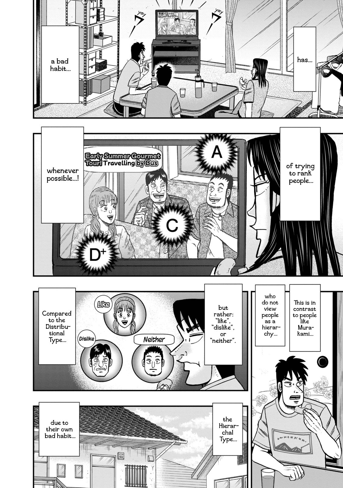 Life In Tokyo Ichijou chapter 15 - page 7