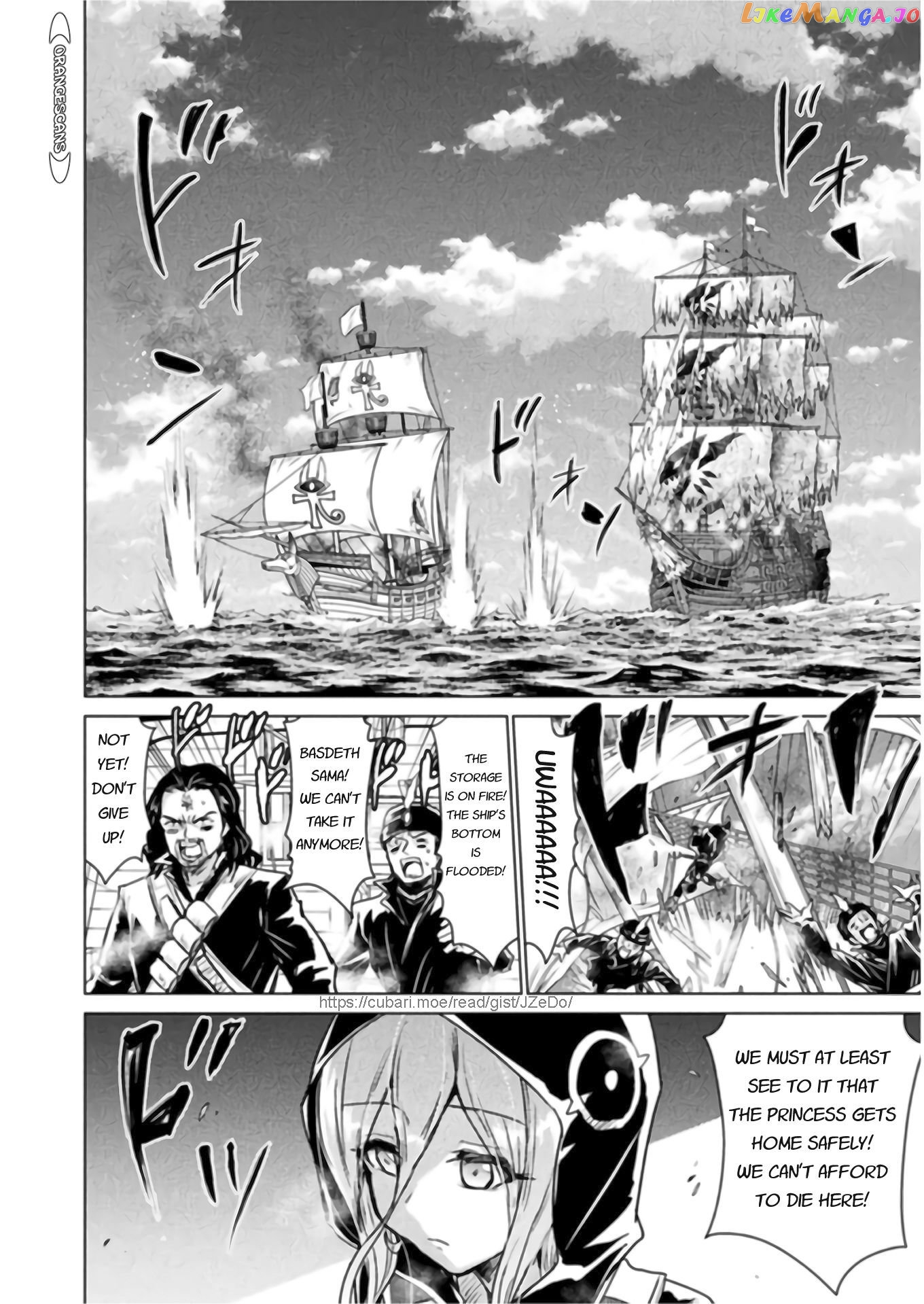 Killer Shark In Another World chapter 11 - page 6