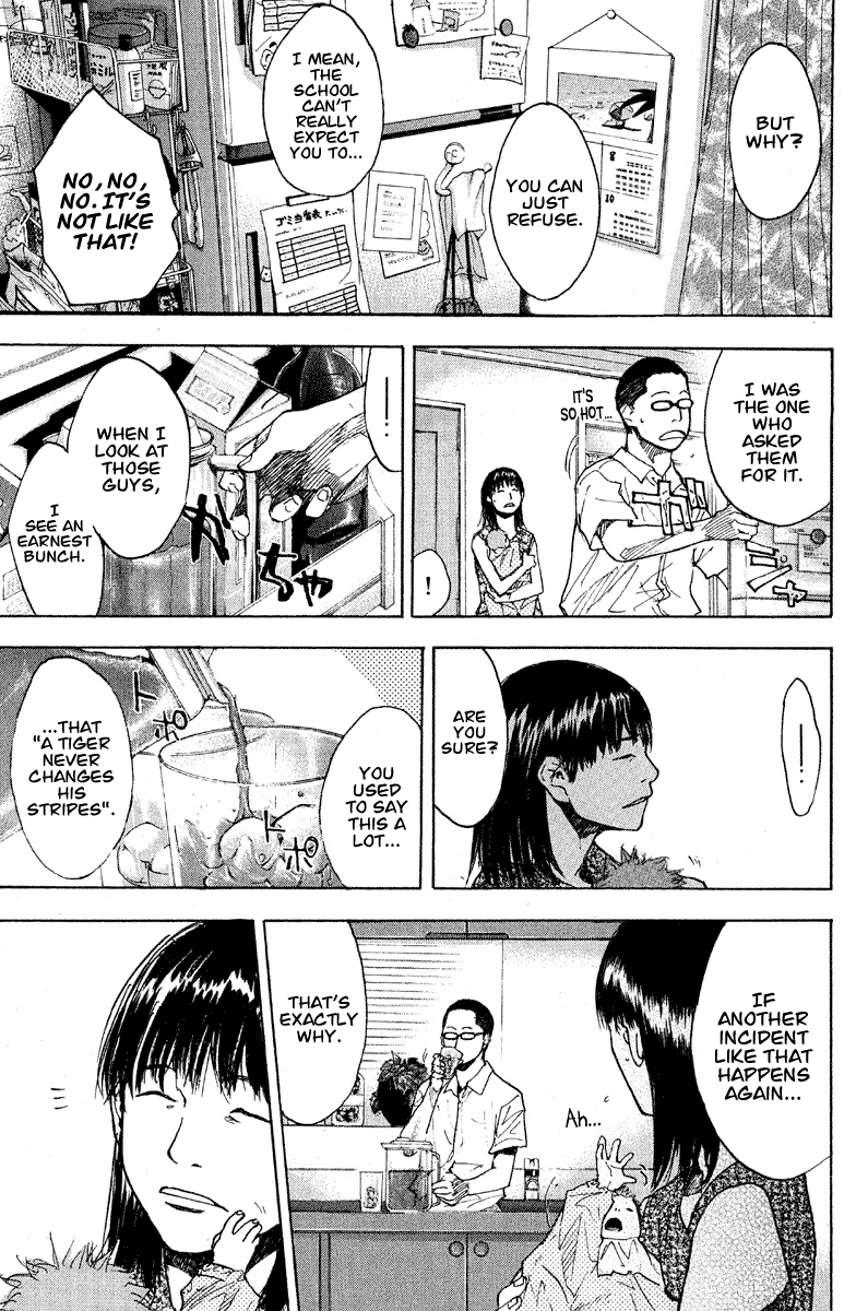 Ahiru No Sora chapter 144 - page 3