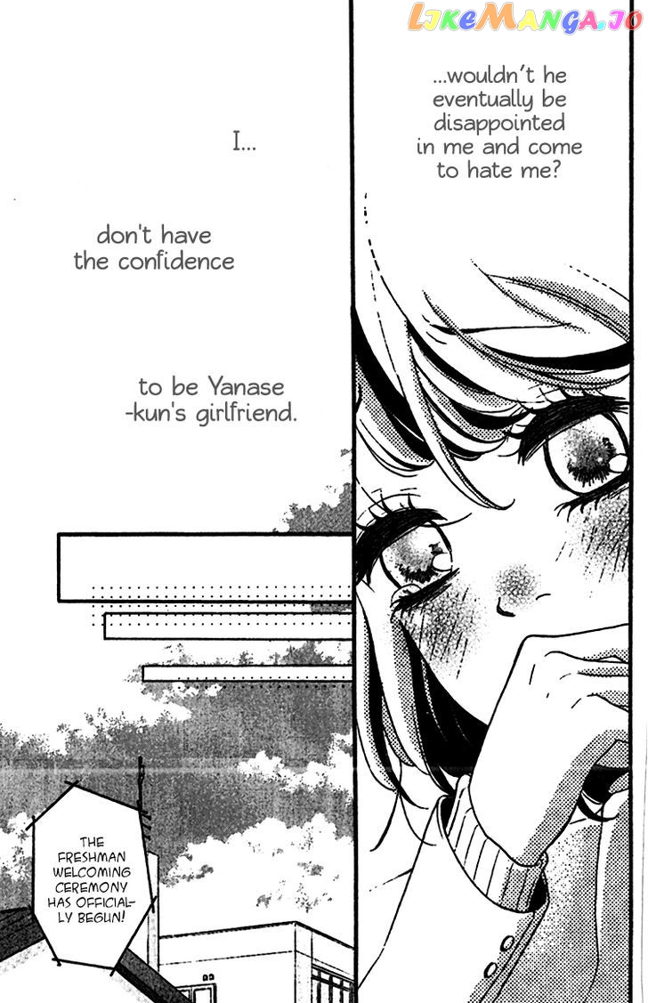 Konna Hatsukoi chapter 2 - page 17