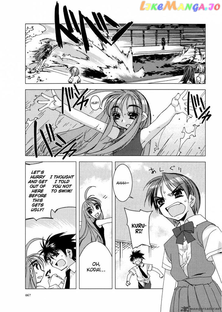 Kururikuru! chapter 3 - page 19