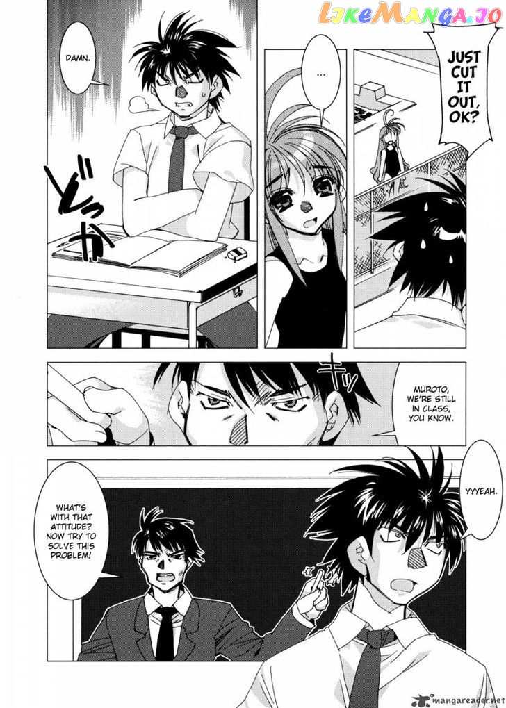 Kururikuru! chapter 4 - page 6