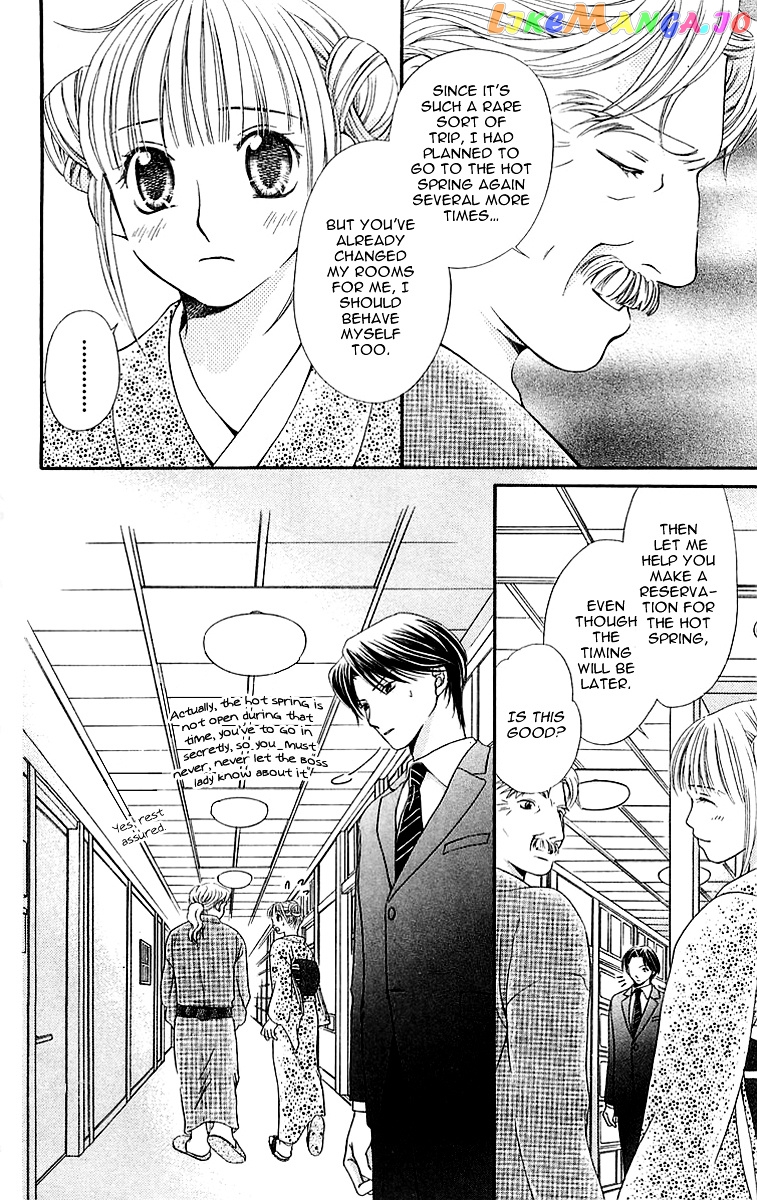 Otome, Sakazu ni Chiru na Kare chapter 3 - page 21