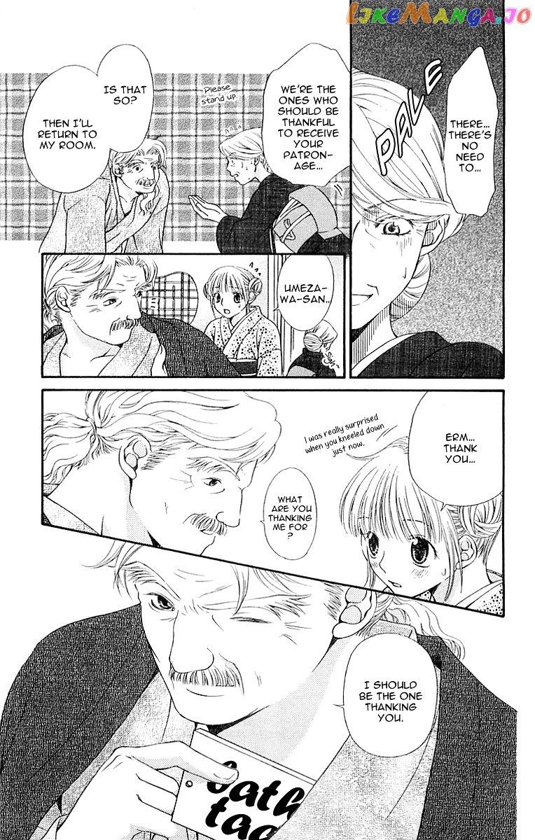 Otome, Sakazu ni Chiru na Kare chapter 3 - page 34