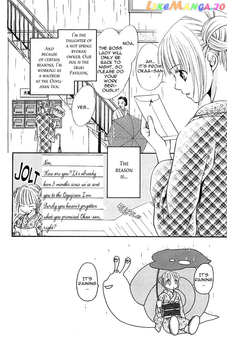 Otome, Sakazu ni Chiru na Kare chapter 3 - page 7
