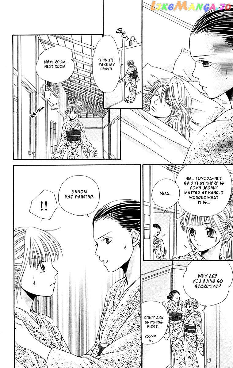 Otome, Sakazu ni Chiru na Kare chapter 5 - page 13