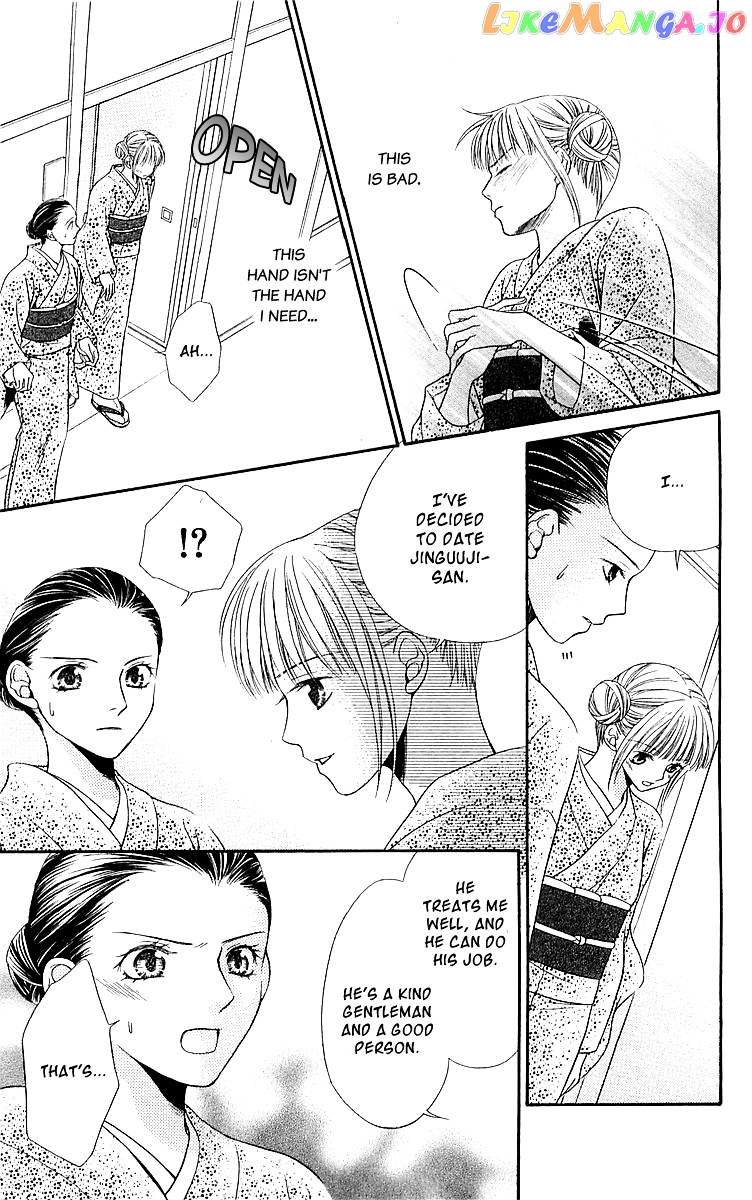 Otome, Sakazu ni Chiru na Kare chapter 5 - page 18