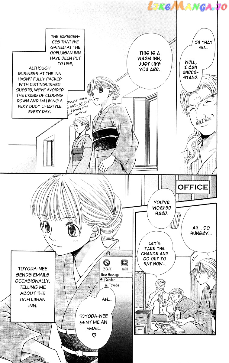 Otome, Sakazu ni Chiru na Kare chapter 5 - page 54