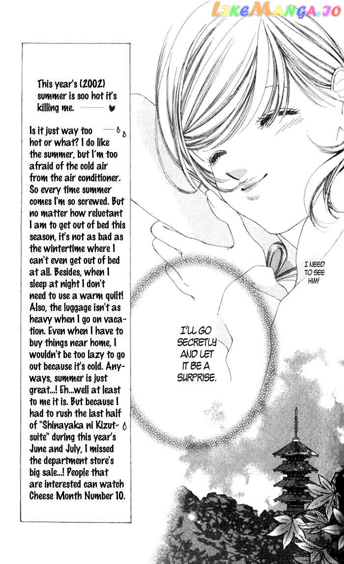 Shinayaka ni Kizutsuite chapter 5 - page 11