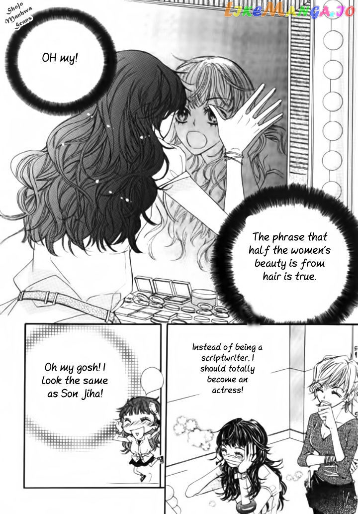 Suspicious Scandal chapter 2 - page 21
