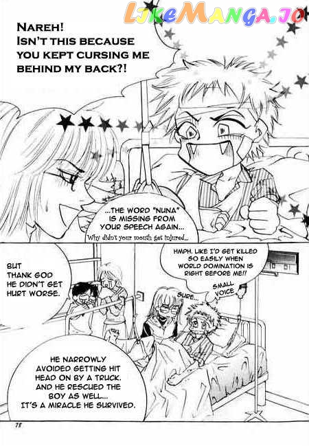 Ordinary School chapter 2 - page 24