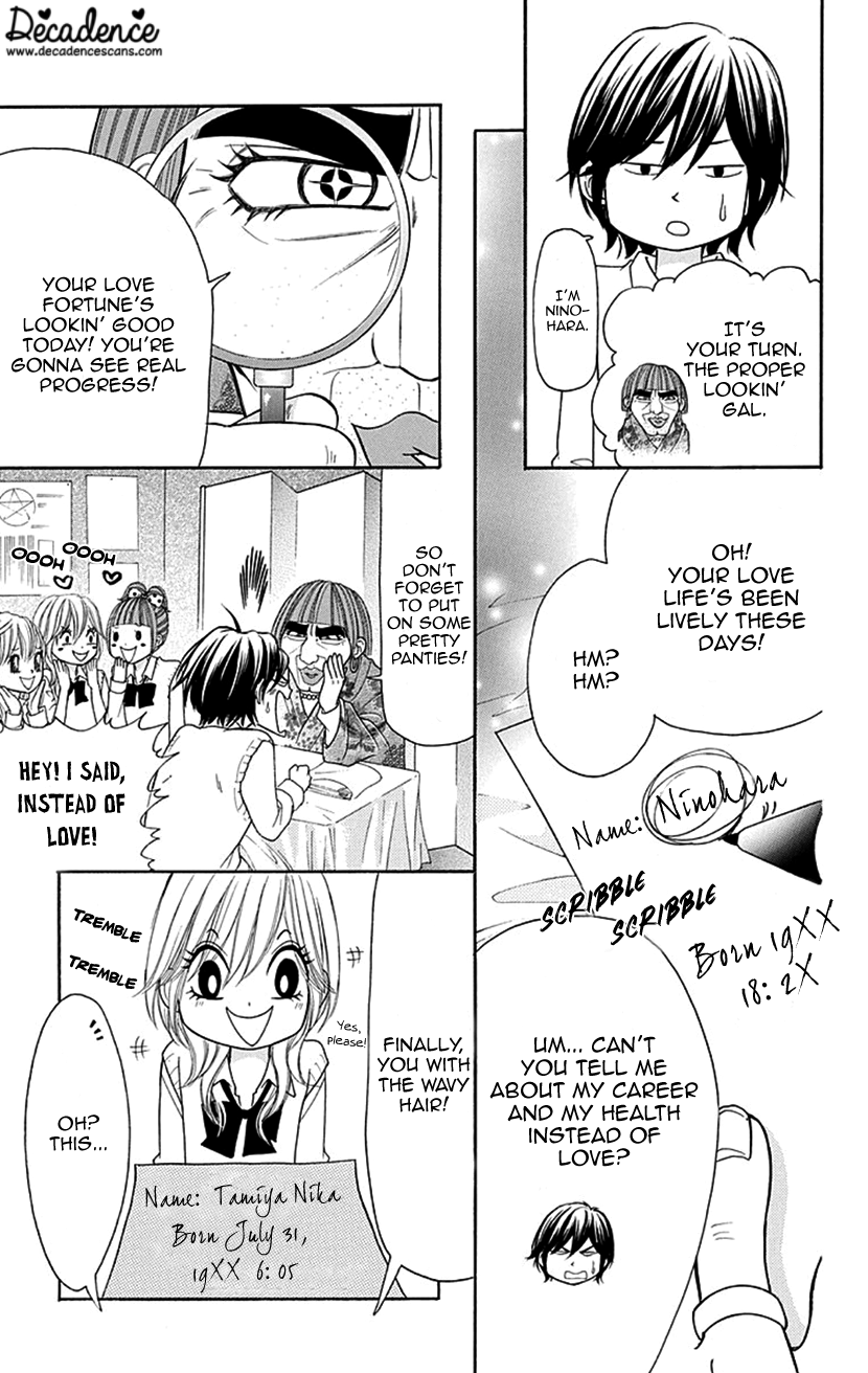 Switch Girl!! chapter 78 - page 17