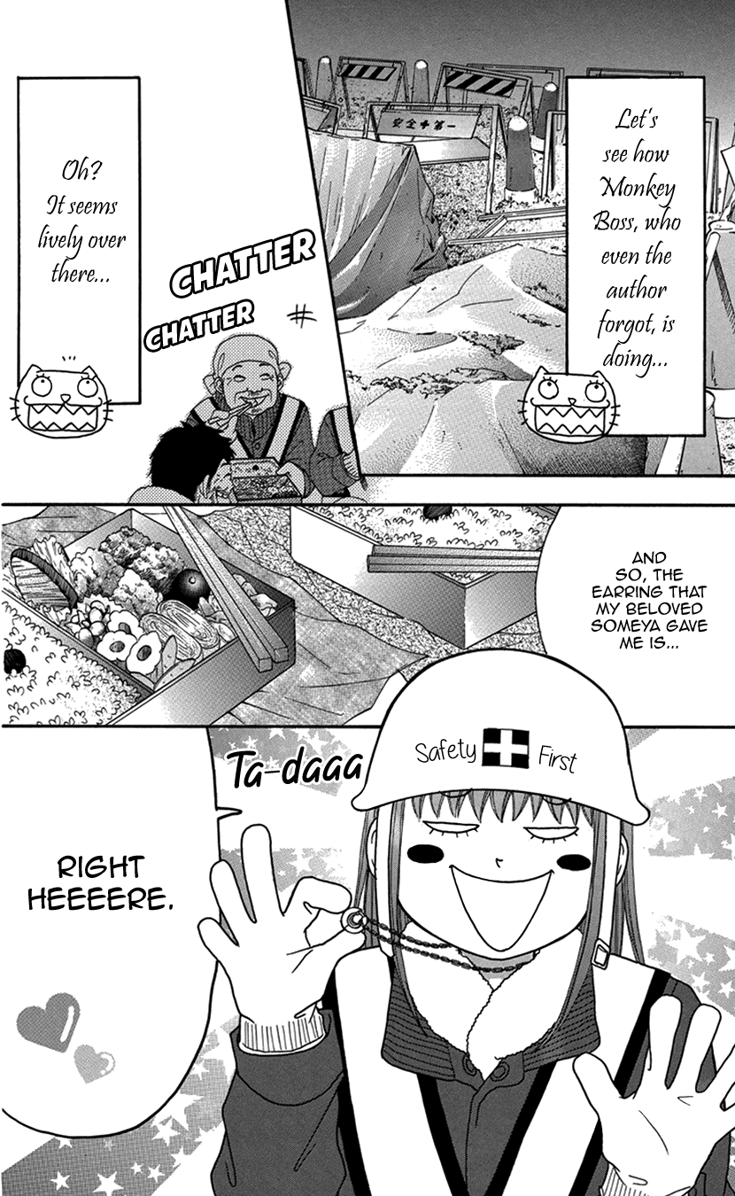 Switch Girl!! chapter 91 - page 6