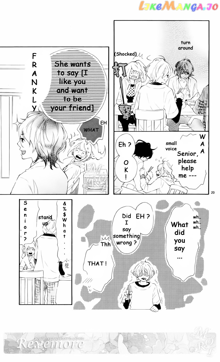 Metto-Kun Wa Ikemen Desu chapter 1 - page 22