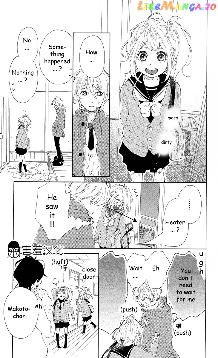 Metto-Kun Wa Ikemen Desu chapter 2 - page 20