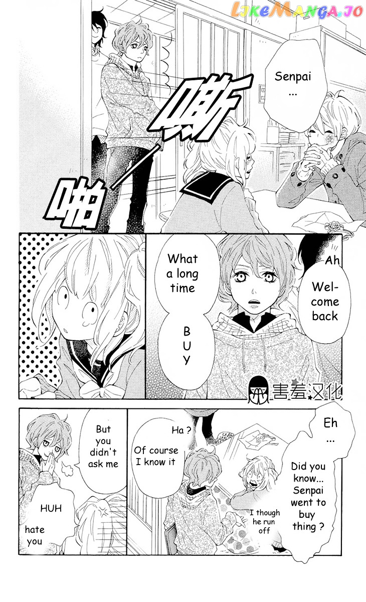 Metto-Kun Wa Ikemen Desu chapter 2 - page 29