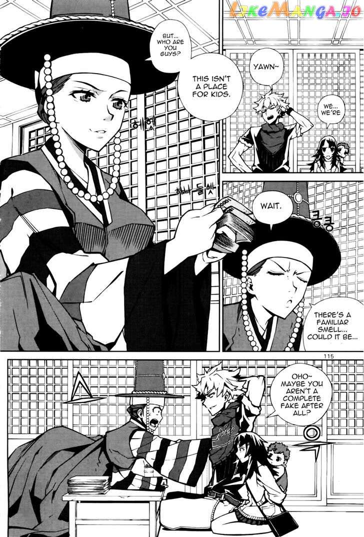 Azrael (PARK Jung-Yul) chapter 3 - page 34