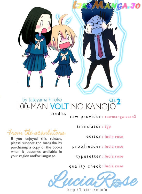 100-Man Volt No Kanojo chapter 2 - page 1