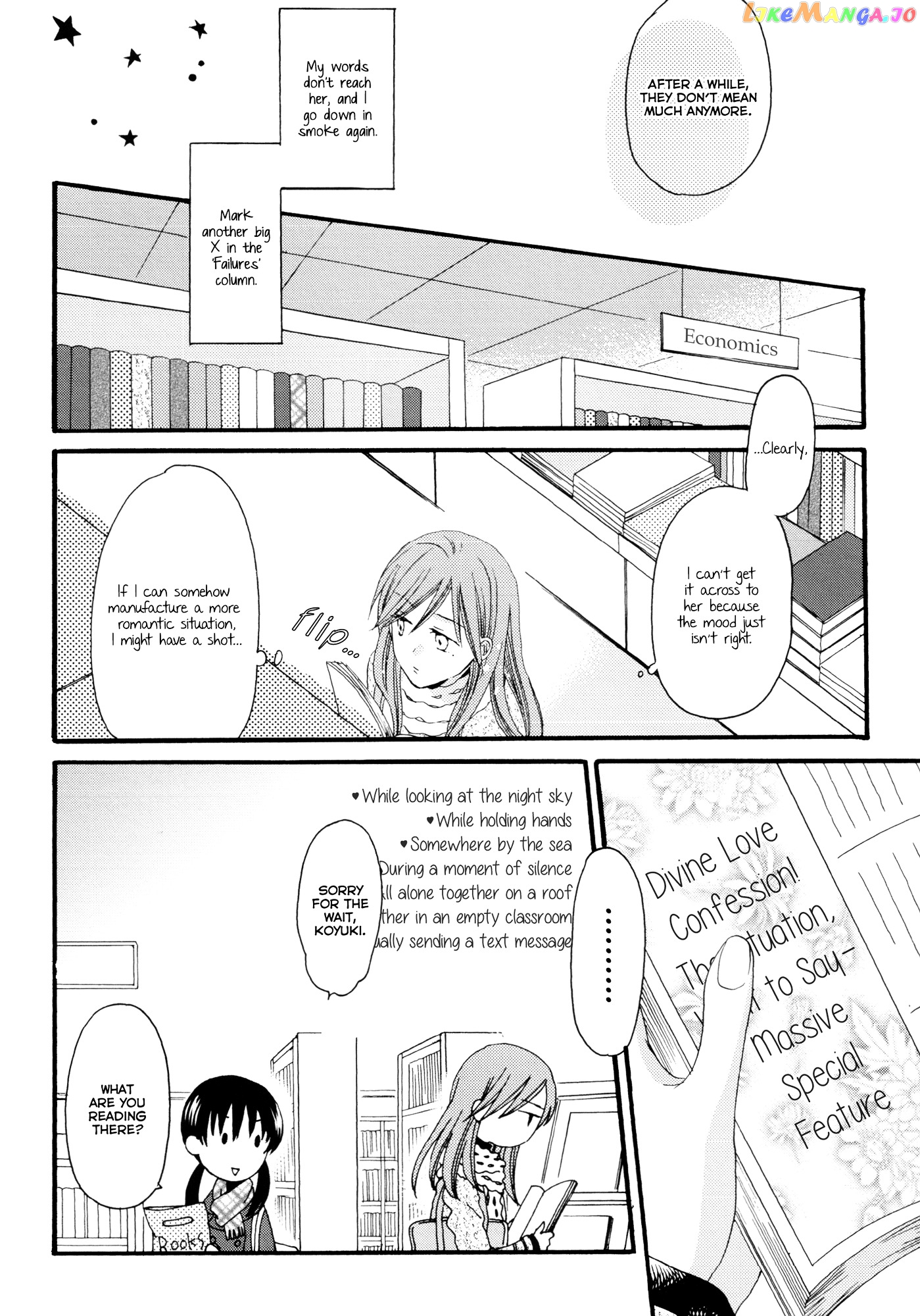 Laika, Pavlov, Pochihachikou chapter 3 - page 6