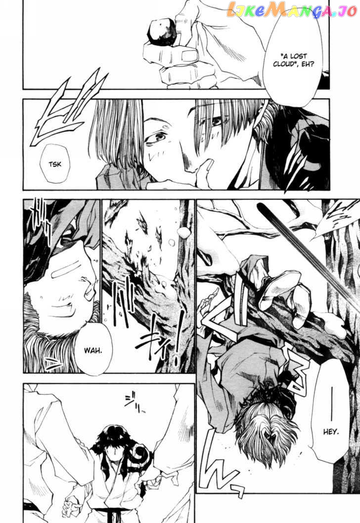 Saiyuki Ibun chapter 1 - page 11