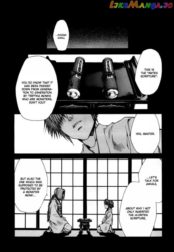 Saiyuki Ibun chapter 1 - page 45