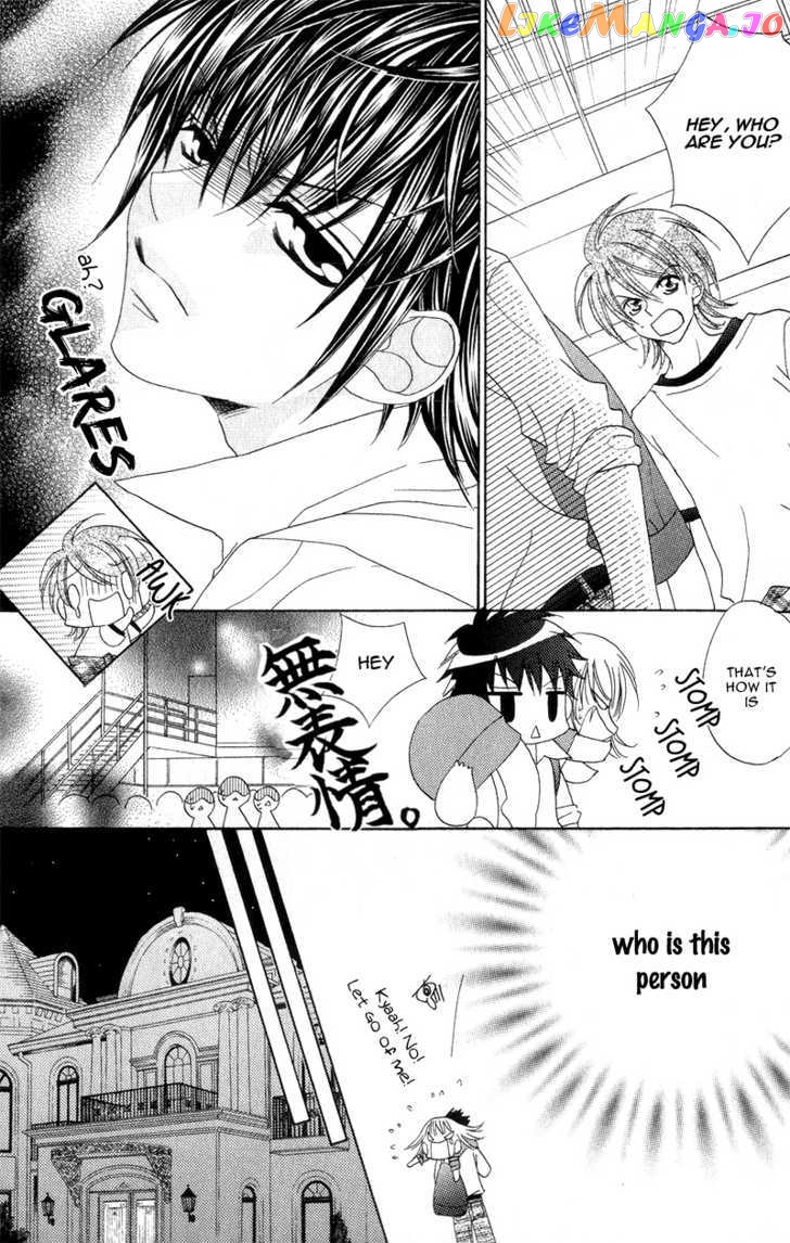 Saikyou Help Xxx chapter 1 - page 15