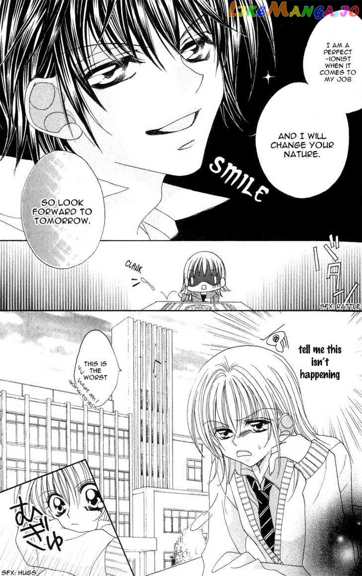 Saikyou Help Xxx chapter 1 - page 21