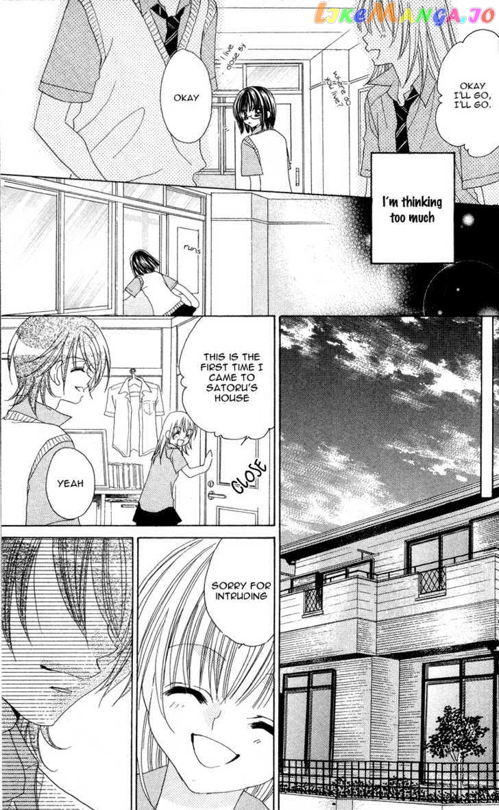 Saikyou Help Xxx chapter 1 - page 37