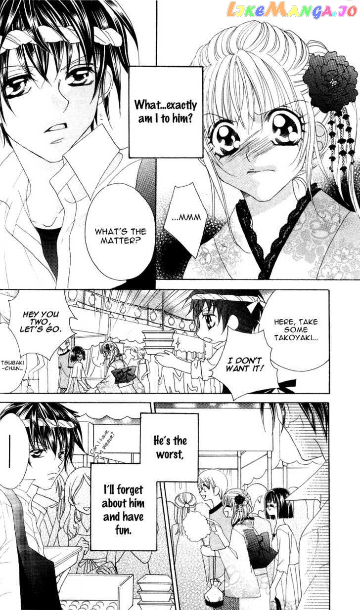 Saikyou Help Xxx chapter 2 - page 22