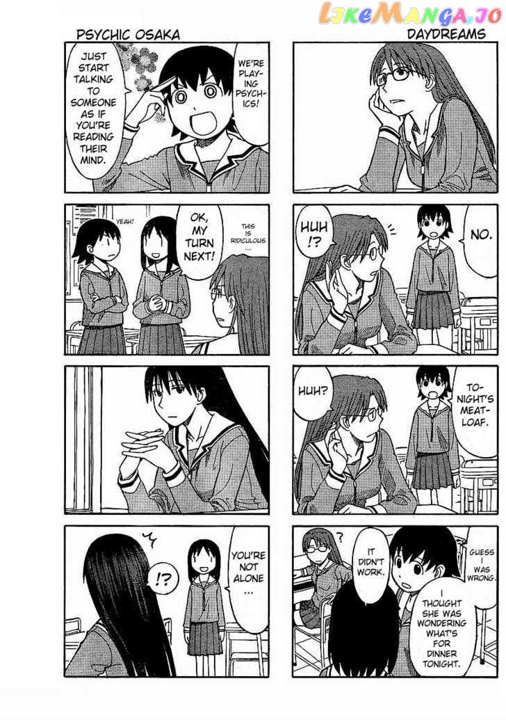 Azumanga Daioh: Hoshuu-hen chapter 1 - page 12