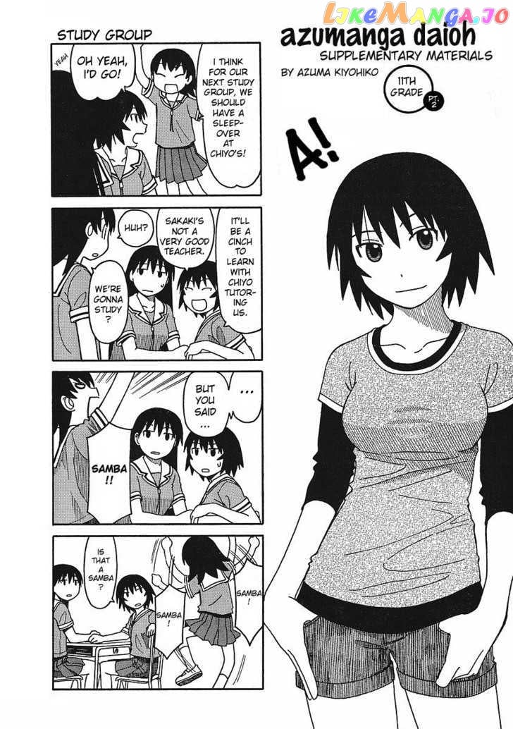 Azumanga Daioh: Hoshuu-hen chapter 2 - page 10