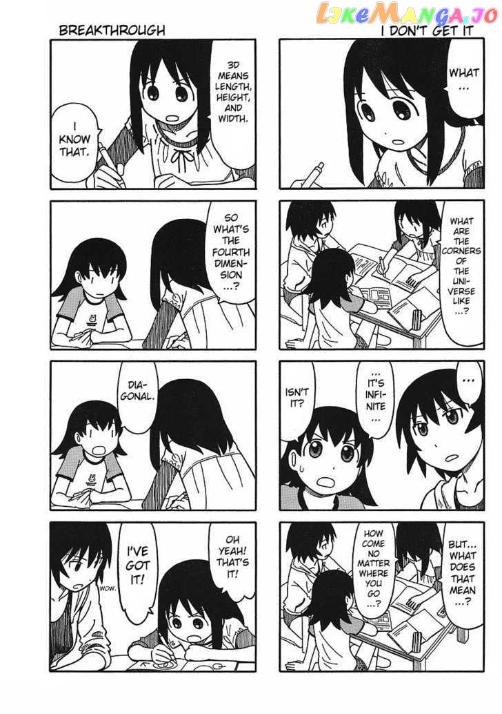 Azumanga Daioh: Hoshuu-hen chapter 2 - page 14