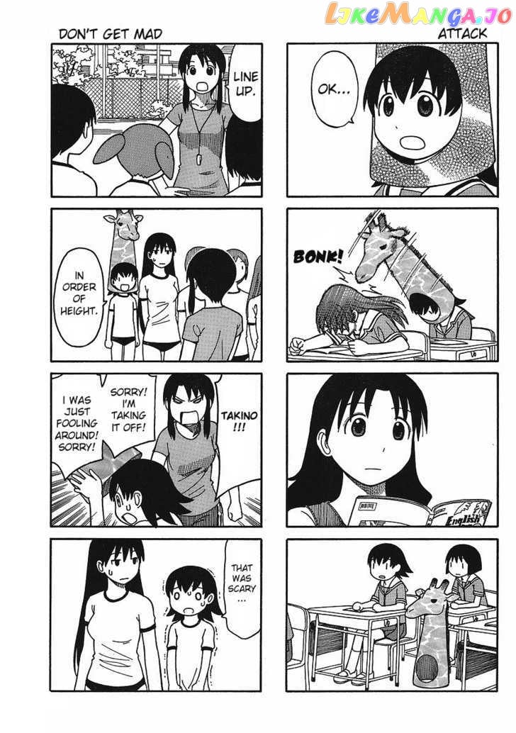 Azumanga Daioh: Hoshuu-hen chapter 2 - page 6