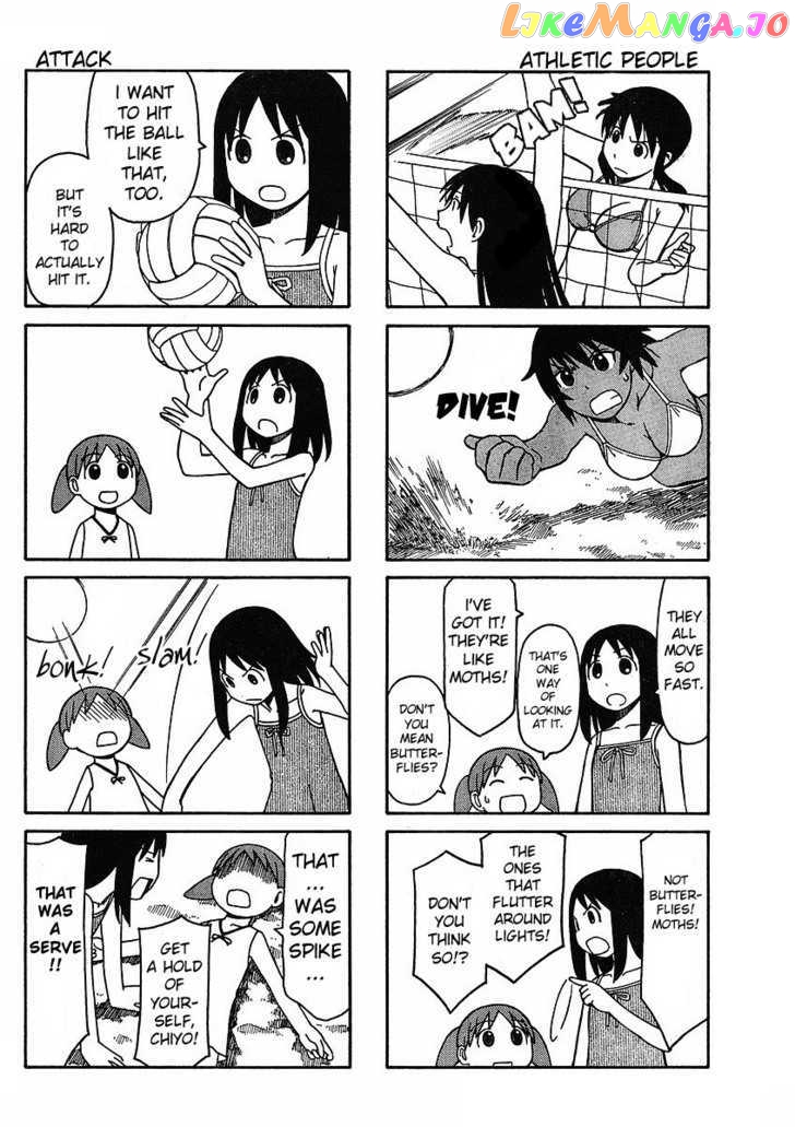 Azumanga Daioh: Hoshuu-hen chapter 3 - page 11