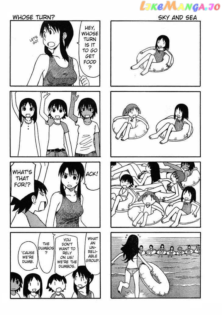 Azumanga Daioh: Hoshuu-hen chapter 3 - page 15