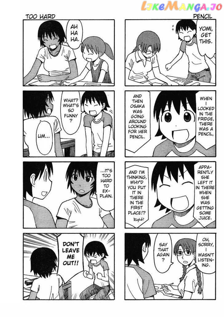 Azumanga Daioh: Hoshuu-hen chapter 3 - page 8