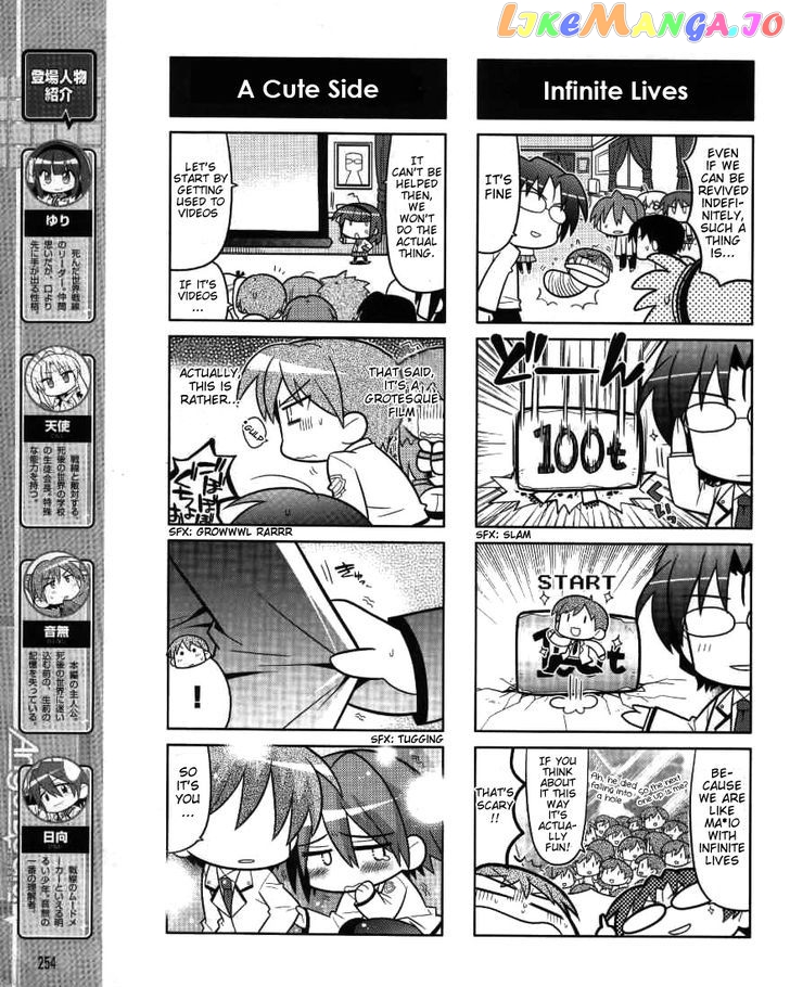 Angel Beats! The 4-Koma – Bokura No Sensen Koushinkyoku chapter 6 - page 3