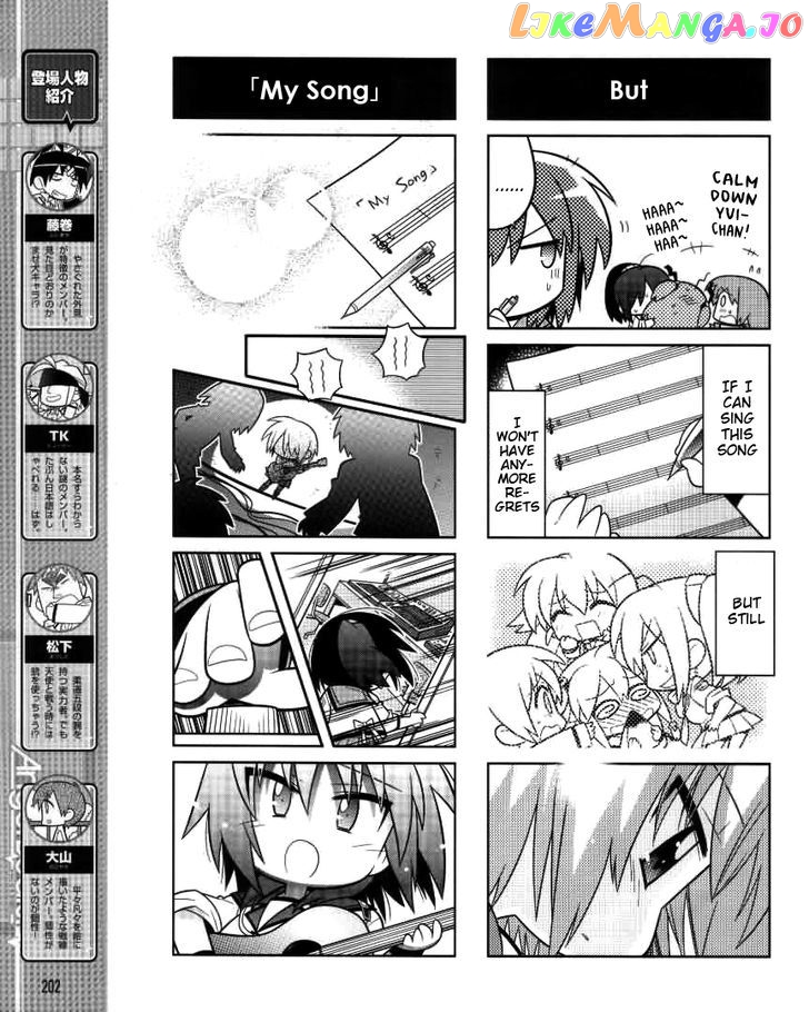 Angel Beats! The 4-Koma – Bokura No Sensen Koushinkyoku chapter 7 - page 5