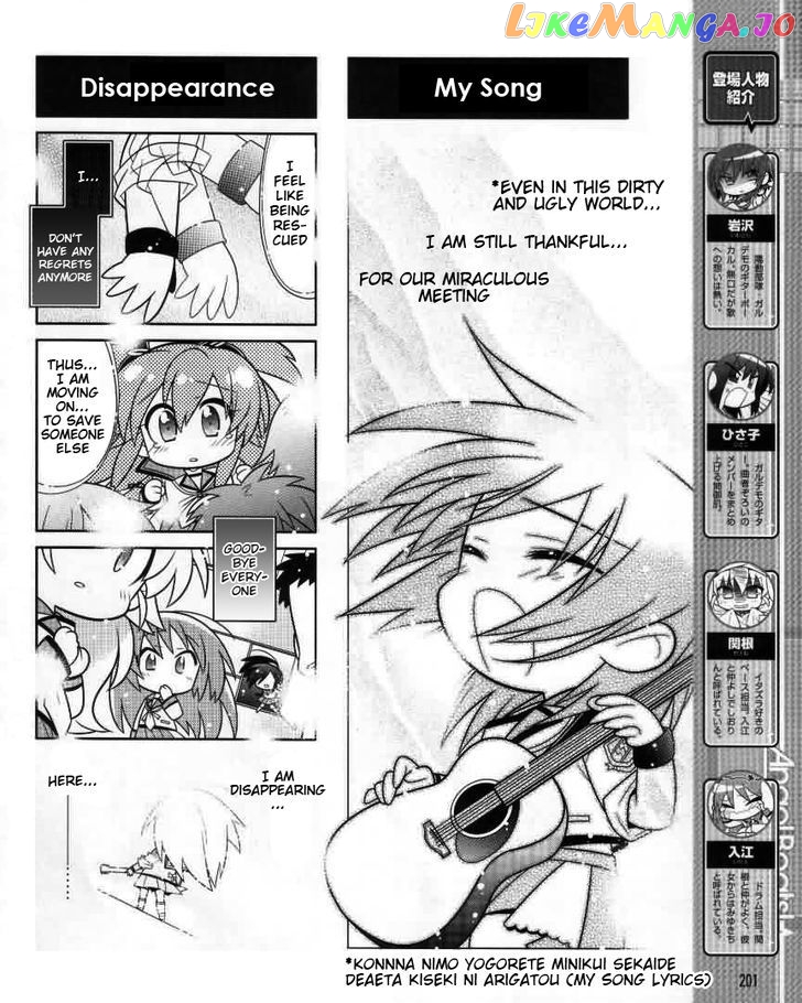 Angel Beats! The 4-Koma – Bokura No Sensen Koushinkyoku chapter 7 - page 6