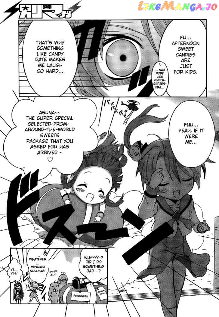 Negiho (Ito) Bun chapter 2 - page 4