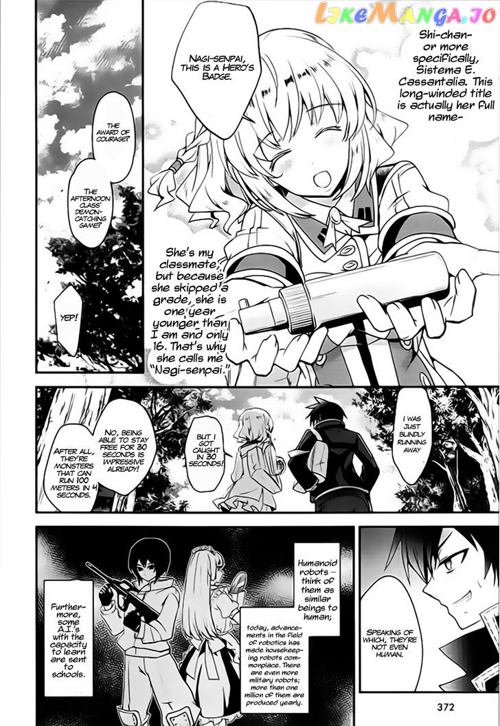 Fukanzen Shinsei Kikan Iris chapter 1 - page 10
