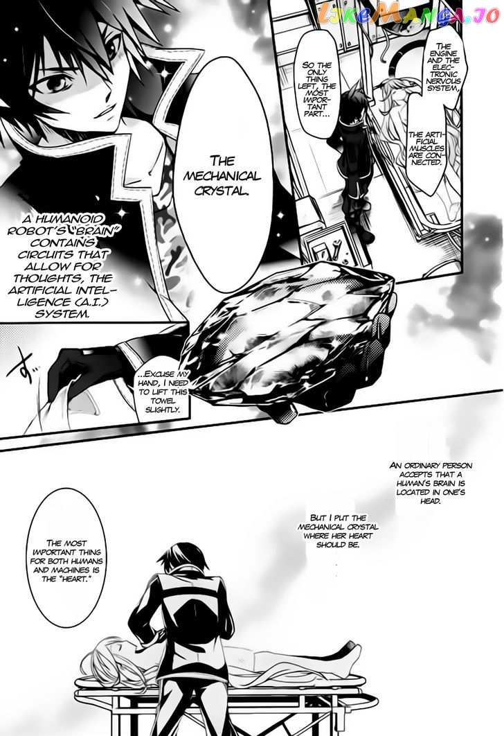 Fukanzen Shinsei Kikan Iris chapter 1 - page 25