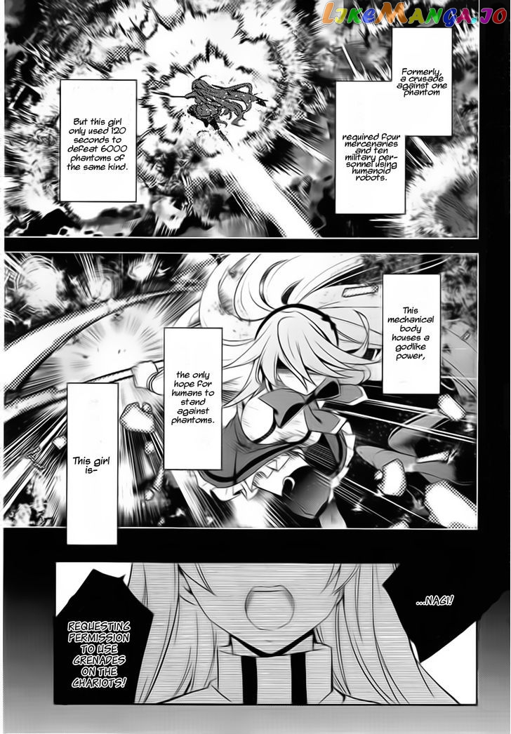 Fukanzen Shinsei Kikan Iris chapter 1 - page 5