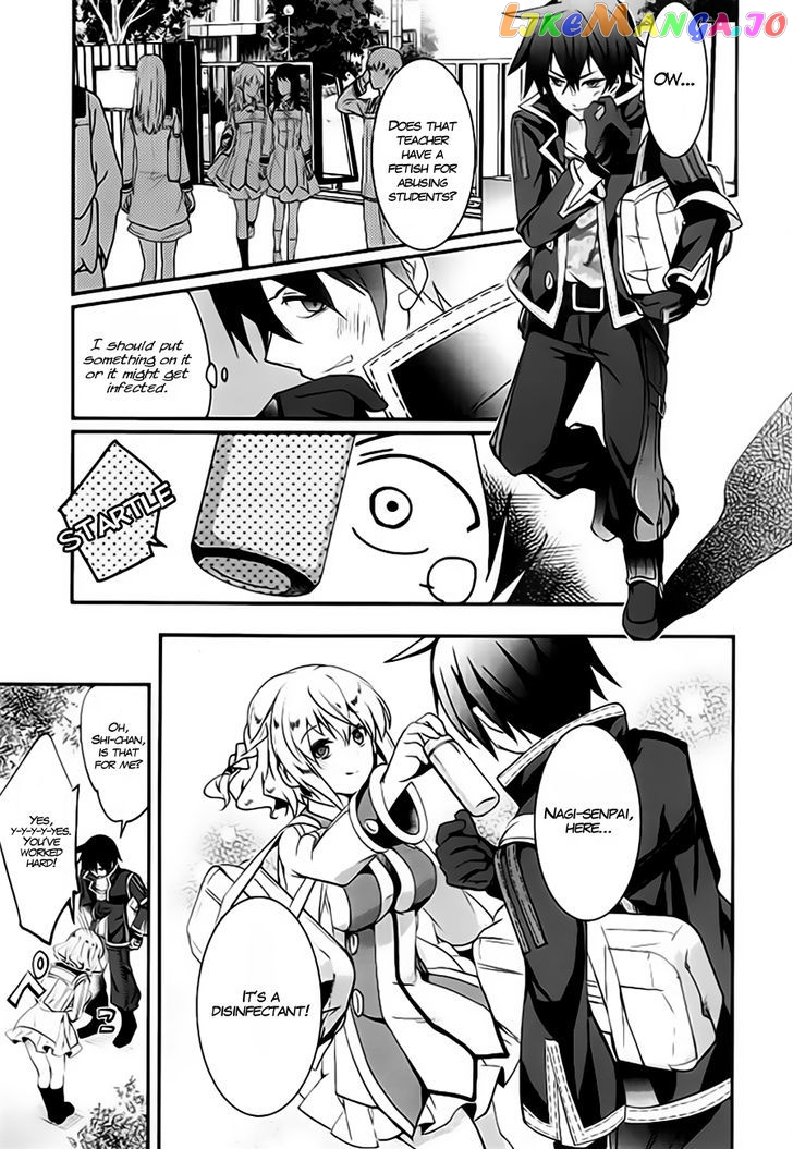 Fukanzen Shinsei Kikan Iris chapter 1 - page 9