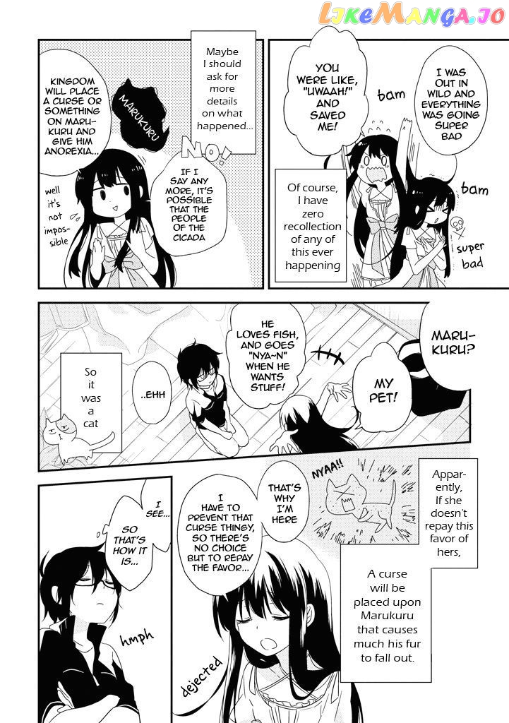 Aozora Kirai no Usotsuki Semiko chapter 1 - page 11