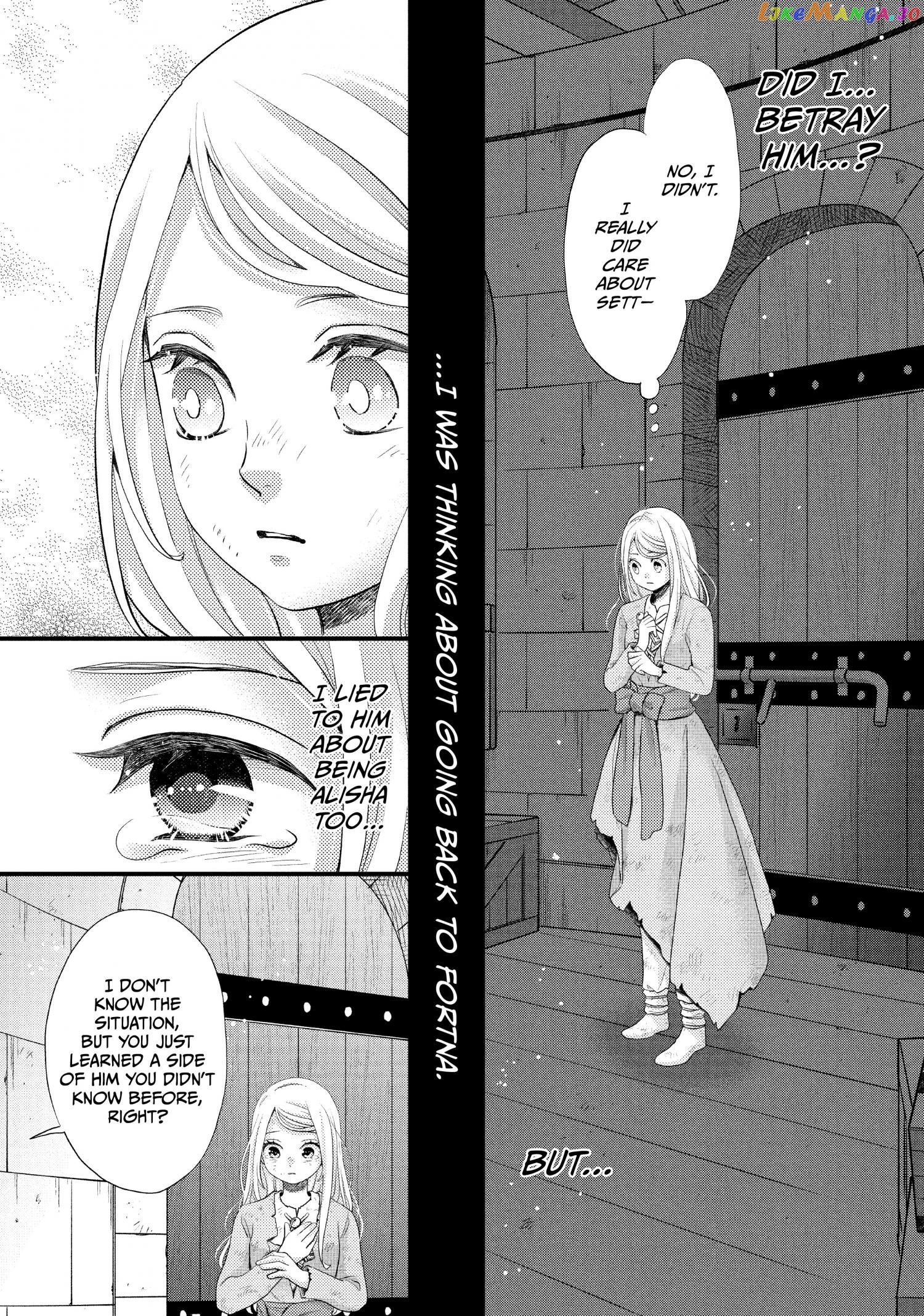 Nina the Starry Bride chapter 32 - page 17