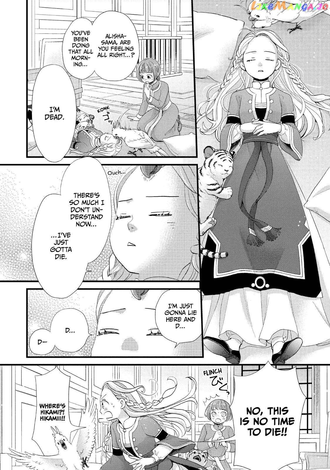 Nina the Starry Bride chapter 19 - page 2