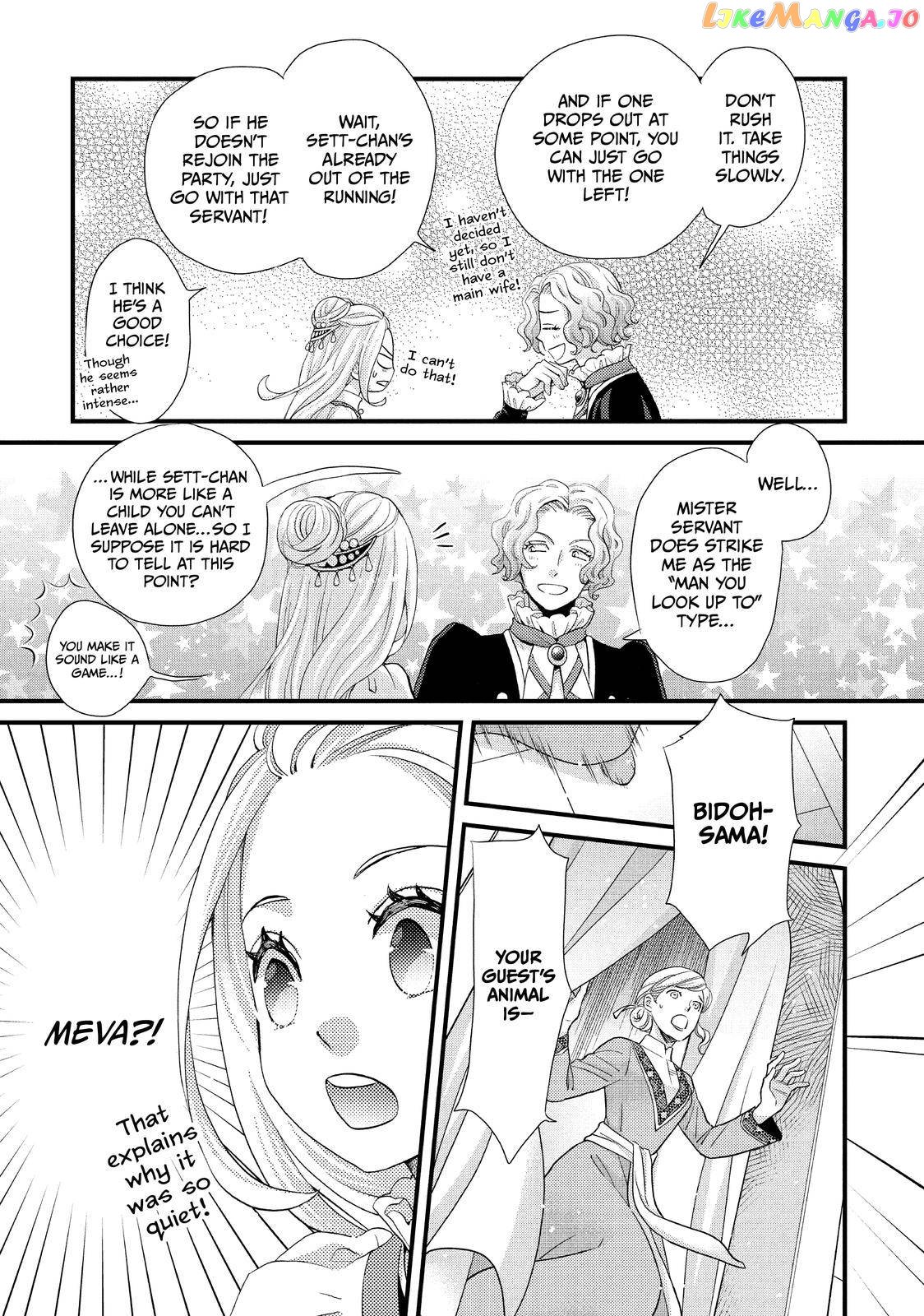 Nina the Starry Bride chapter 35 - page 26